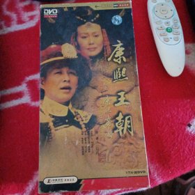 康熙王朝DVD(17片装)