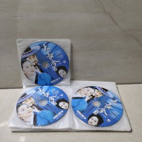 大长今DVD（20蝶合售）