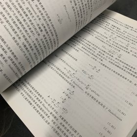 分子模拟——理论与实验