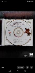 CD没开封，《贝多芬协奏曲皇帝，田园》双碟装，2007年名古屋爱乐乐团演奏，指挥藤冈幸夫（图八），钢琴:Etsuko Hirose。日本原版，带Ifpi码。展示用的是打开的，您购买后收到都是日本原版原盒未开封的