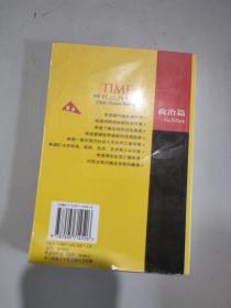 TIME时代经典用词