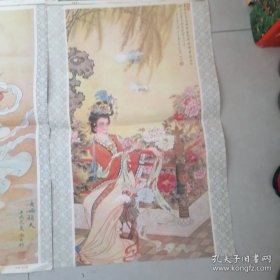 浣紗女，香荾詠月，女媢浦天，渔家女，（四张合售）