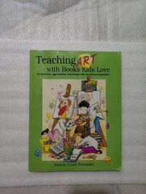 TEACHING ART WITH BOOKS KIDS LOVE 用孩子们喜欢的书教艺术