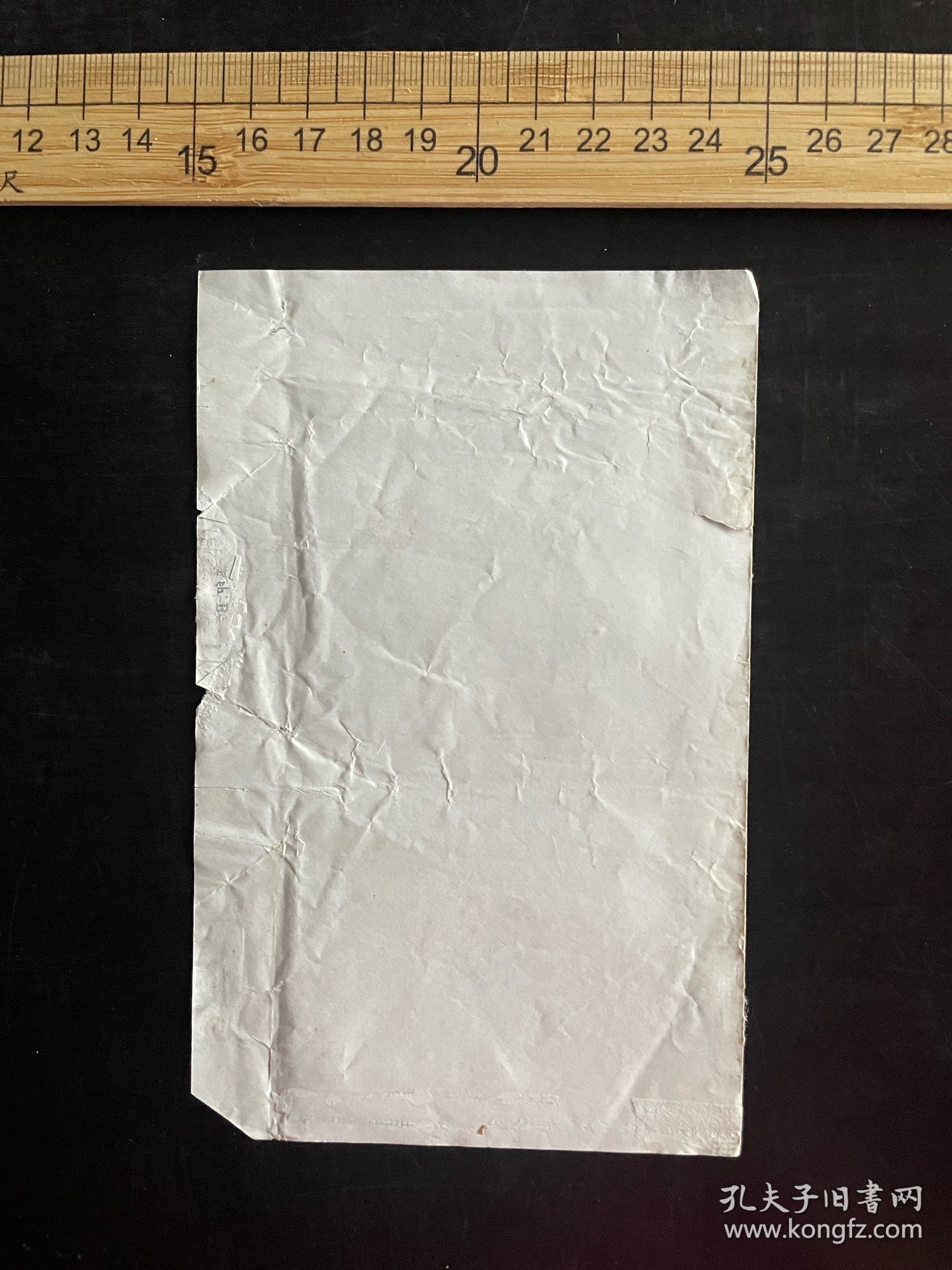 老烟标：宝石过滤嘴香烟，玉溪卷烟厂出品