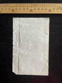 老烟标：宝石过滤嘴香烟，玉溪卷烟厂出品