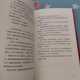 吃肉喝酒飞奔