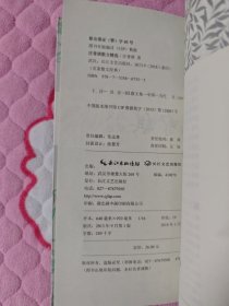 汪曾祺散文精选