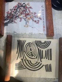 【铁牍精舍】【版画精品】【版画3-4】【低价处理】版画原作一幅水墨梅花一幅合售