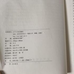 2014年普通高考指导（一版一印）