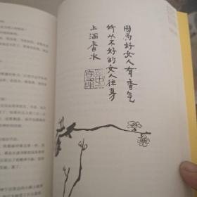 我的大明王朝一版一印