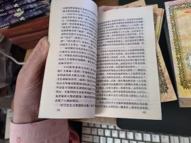 历史的丰碑丛书：文学艺术家卷34本+政治家卷20本+科学家卷24本+思想家卷17本（95本合售）