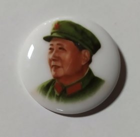 毛主席瓷像章 彩色瓷章 军装侧面头像 中国景德镇=10=