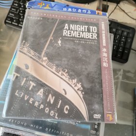 DVD：冰海沉船，