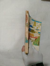 北京旅游手册(书脊发黄)