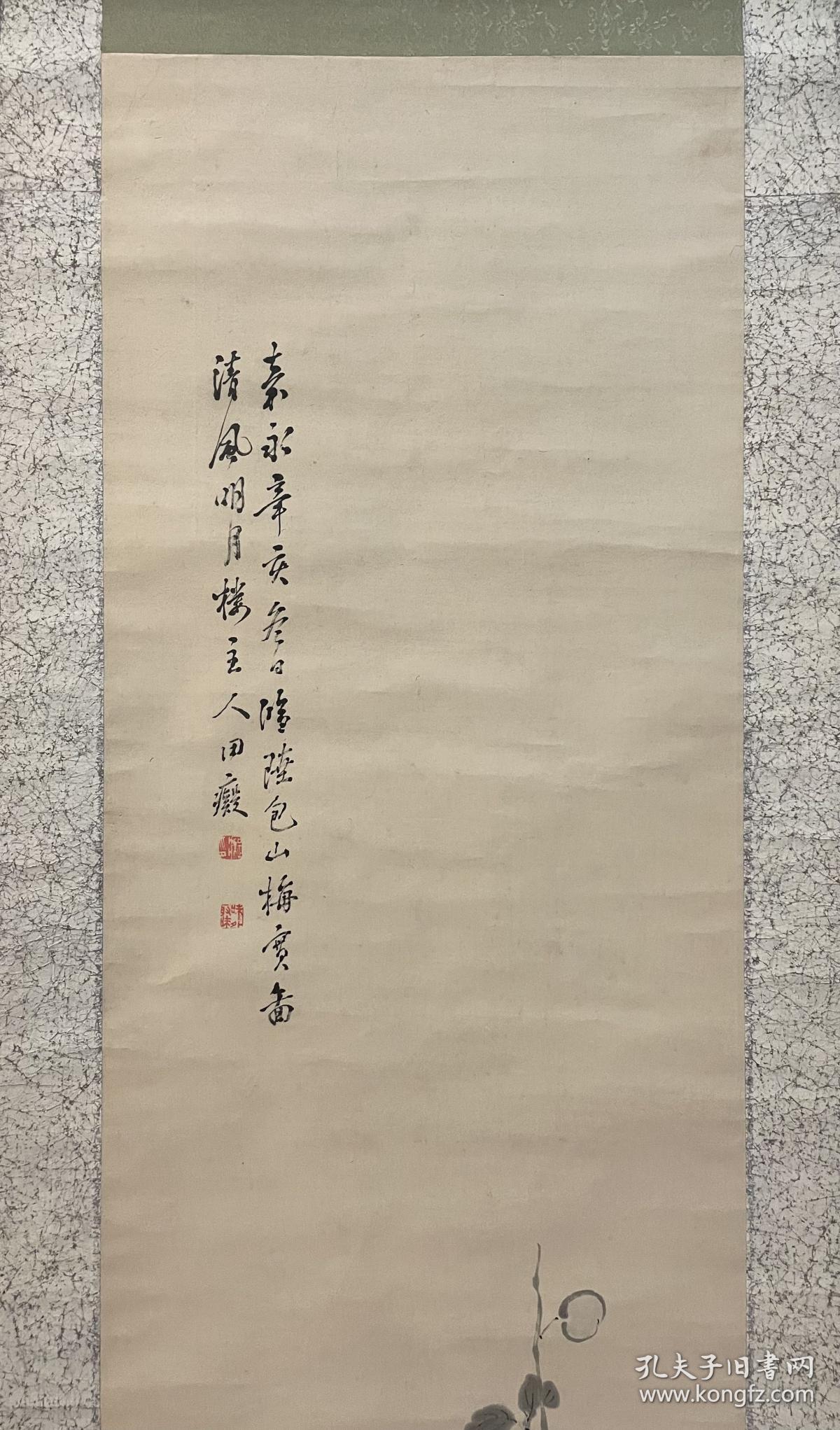 古筆青贡图，【田能村直入】 
1814 - 1907（文化十明治四十）94歲。本
姓三宮，幼名傳太、鬆太，名痴，字顧絕，號小虎、小虎散 人、笠翁、青灣漁老、青灣茶寮、青椀、直入山樵、山樵、 畫仙堂、竹翁居士。豐後國（今大分縣）生人。9歲入田 能村竹田門下，後成為其養子，並易姓田能村。儒學從 師籙崎小竹、大鹽後素