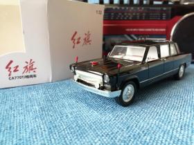 红旗检阅车模型（1：32 ）合金仿真玩具车模，带原包装盒，尺寸：17*6*6cm，车重215克，大天窗，前左右门可开，尾箱盖可开，回力前进，车灯可亮，有发动机音效，造型庄重，漆色好，手感顺滑，如图实拍，看好再拍，不退。