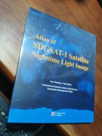 Atlas of SDGSAT-1 Satellite Nighttime Li
