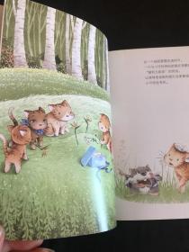 笑猫日记--又见小可怜