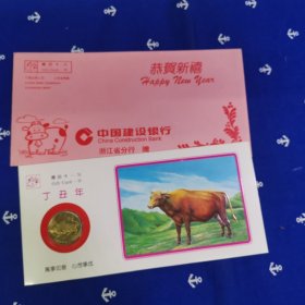 1997年上海造币厂制丁丑年牛年生肖纪念章