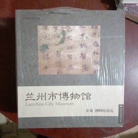 陇东古石刻艺术博物馆