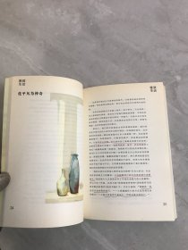 雅致生活（划线）