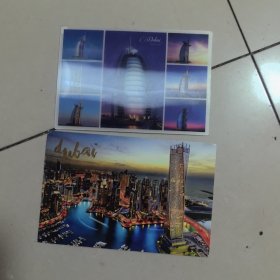迪拜实寄封2张