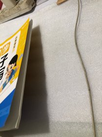 【时光学】同步句子仿写（2年级）仿写句子专项训练人教版上下册语文同步作文专项练习题连词成句字词训练造句子老师推荐每日一练