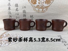 紫砂茶杯