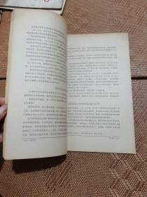 红旗增刊1964年第2号