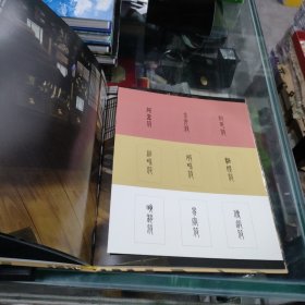 长月烬明 影视剧剧情艺术互动设定集