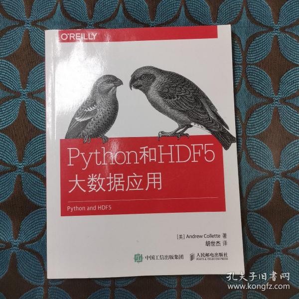 Python和HDF 5大数据应用