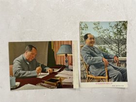 32开宣传画片《我们最最敬爱的伟大领袖毛主席》共两张合售