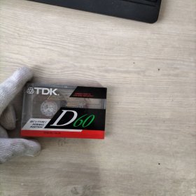 磁带：TDK D60(未拆封)*