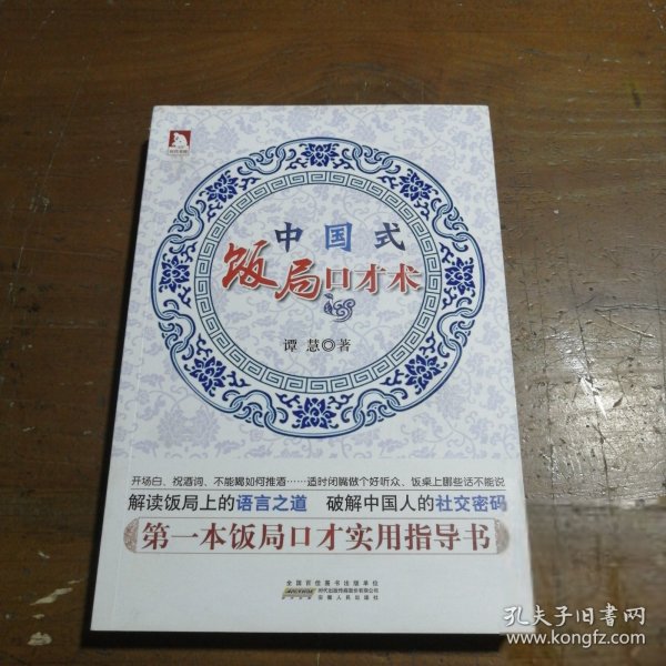 不理财，30年后你怎么养活自己