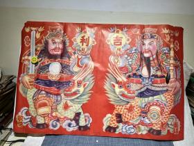 80年代印刷 秦琼 尉迟敬德 年画门神（款：青口乡广巨画）74×50厘米