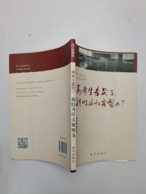 小猿搜题高考生看哭了:我们为什么要努力 高中初中读物劳逸结合不止鸡汤亲身经历考生故事打动20万人