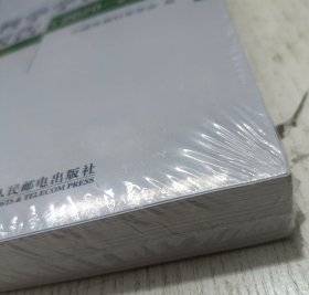 体育科学学科发展研究报告 2020-2023