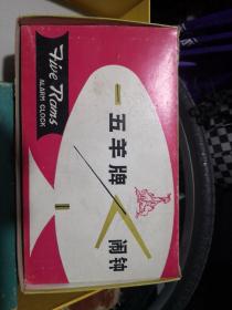 《北京交通、邮政、储蓄指南图》一版一印 @---1