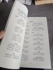 临海诗联（2010—2012）（总第3期）