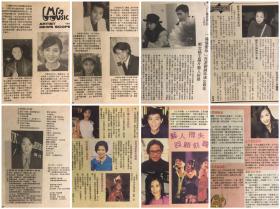 钟丽缇 刘德华 苏永康 李嘉欣 黎明 陈慧娴 梁汉文 黎明 孙耀威 郑秀文 梁朝伟 邱淑贞 彭丹 刘美娟 张学友 杨采妮 32开花絮彩页 7张8面 散9