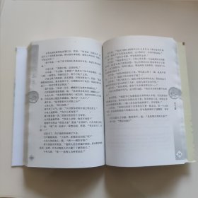 绝代双骄 (全三册) / 古龙作品集 (绘图珍藏本) 古龙 著 珠海出版社 2011年4版2印 正版现货 实物拍照