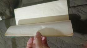 道教经典手抄本《大发牒醮文》