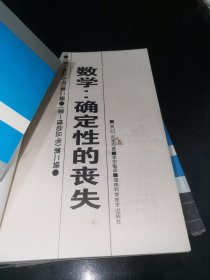 第一推动丛书（15本合售）有一本前面中间有点破损