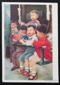 新中国早期“新中国儿童”老明信片一枚