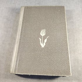 简·爱精装1982年版