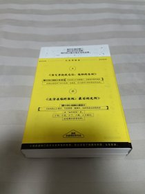 薛舒生命两部曲（作者签名本）：当父亲把我忘记、生活在临终医院（套装共2册）单读系列