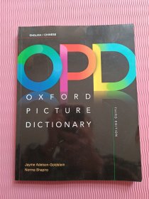 Oxford Picture Dictionary 牛津图解英语词典字典辞典