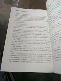 重新定义金融：加密货币与数字资产