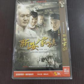 电视剧  新安家族  dvd 2碟装完整版