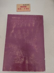 中国石油组织史资料(附卷2文献资料选编1949-2020)(精)